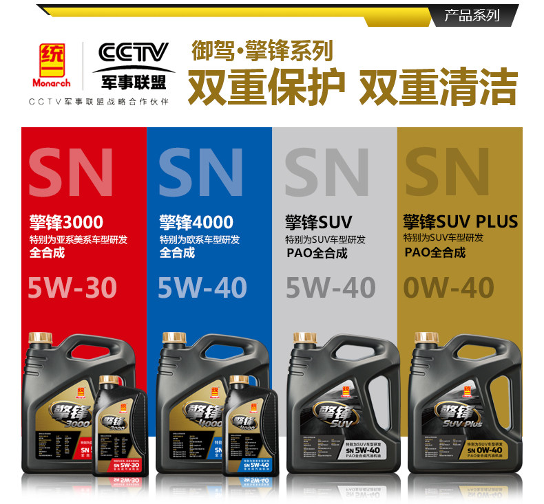 Детали серии Qingfeng page_07.jpg