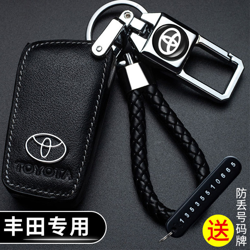 Special Corolla key cover Camry car CHR Lei Ling 2020 Rong buckle 19 shell Yi Ze bag female