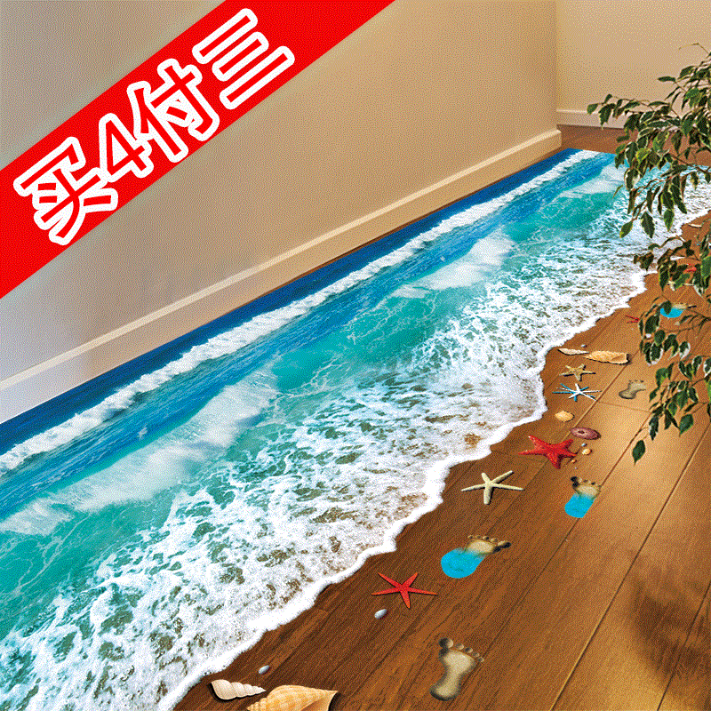 厨房浴室卫生间地面防水厕所创意地板贴纸瓷砖装饰地贴3D立体墙贴