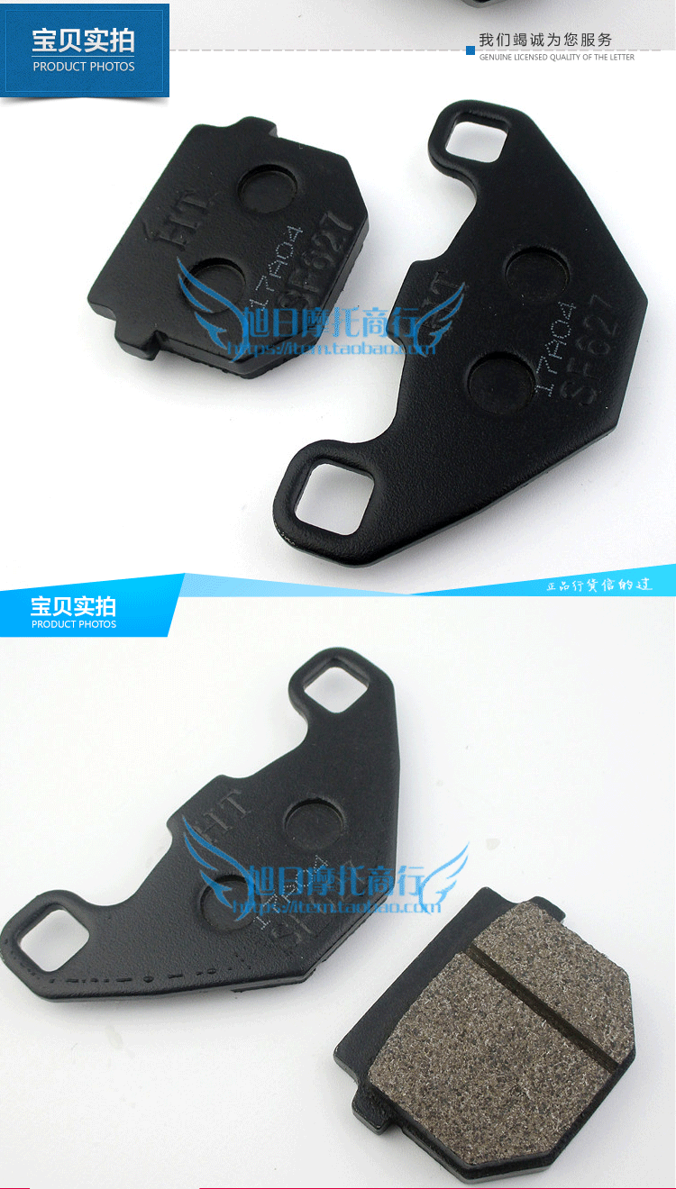 Áp dụng Haojue màu xanh siêu sao hj125t-8 phía trước phanh pad phía trước phanh pad phía trước phanh suzuki xe tay ga phụ kiện tay thắng đĩa sirius