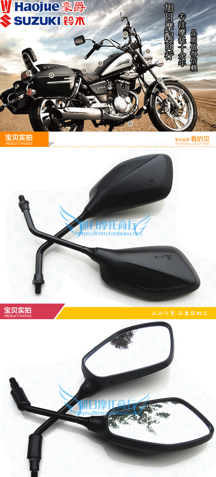 Phù hợp Haojue Di Shuang phụ kiện xe máy HJ150-9 9A gương ban đầu xem phía sau gương xem gương chiếu hậu gương kính xe sirius đẹp