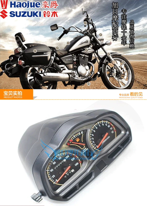 Thích nghi Haojue Yueguan HJ125-16E 150-6C xe máy ban đầu phụ kiện cụ lắp ráp mã bảng đo dặm