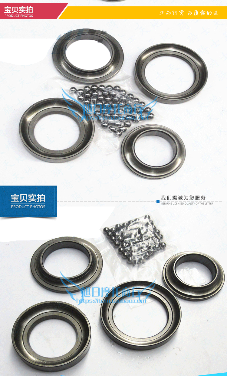 Áp dụng Haojue mới Neptune UA125T-A 3 Tianlongxing hướng cột hướng mang tấm sóng chịu áp lực thông số vòng bi bạc đạn