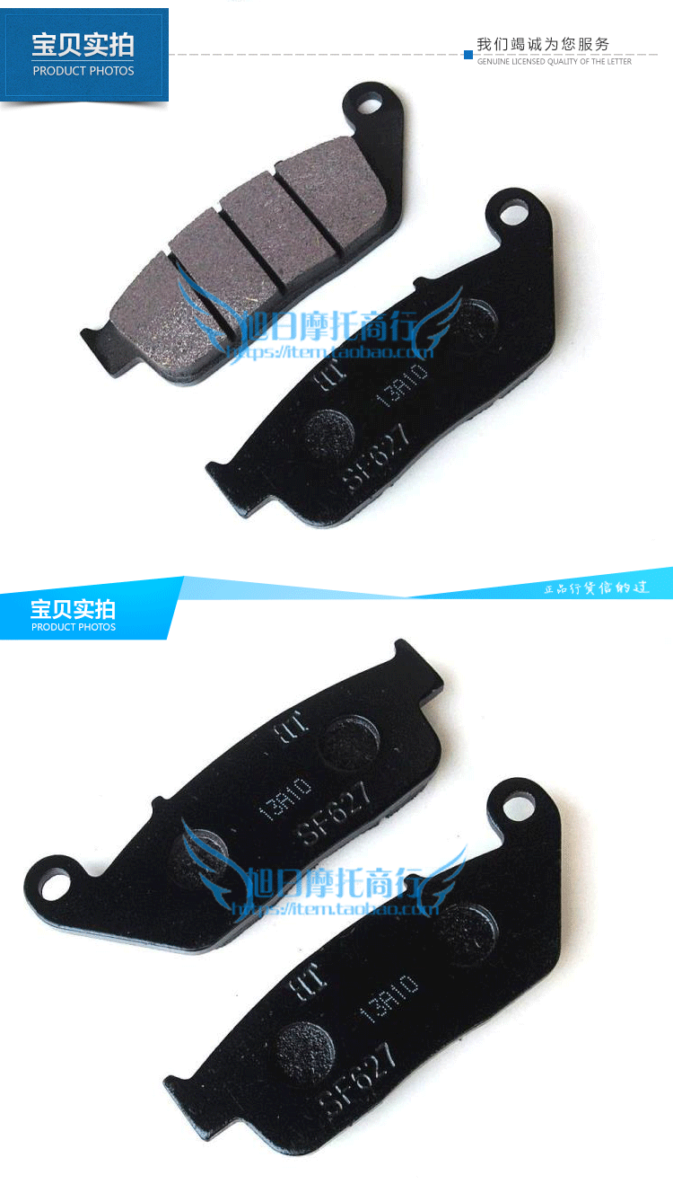 Thích nghi Haojue Yue phụ kiện xe máy mát mẻ GZ150-A Suzuki phanh đĩa trước má phanh trước má phanh trước giá bố thắng xe máy honda