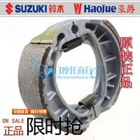 Áp dụng Haojue Fuxing HS125T-2 Suzuki Phụ kiện xe tay ga nguyên bản Má phanh sau Má phanh Má phanh giá bố thắng xe máy