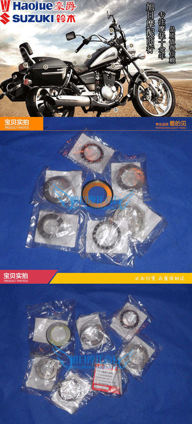 Áp dụng Haojue VN VM100 HJ100T-5 6 phụ kiện ban đầu hướng cột mang tấm sóng chịu áp lực vong bi koyo