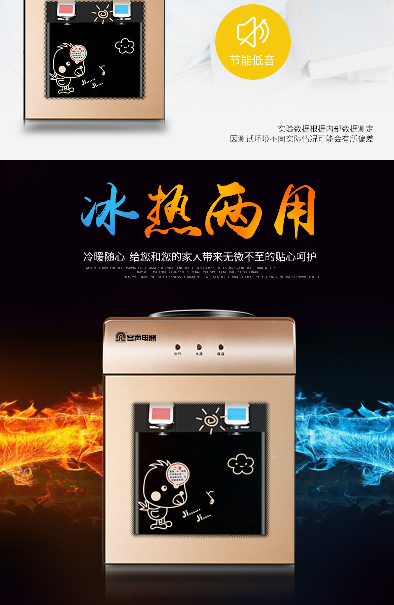 Rong Thắng máy lọc nước đá ấm máy tính để bàn làm mát nhà ký túc xá nhỏ tiết kiệm năng lượng máy thủy tinh mini Yibao cây nước nóng lạnh