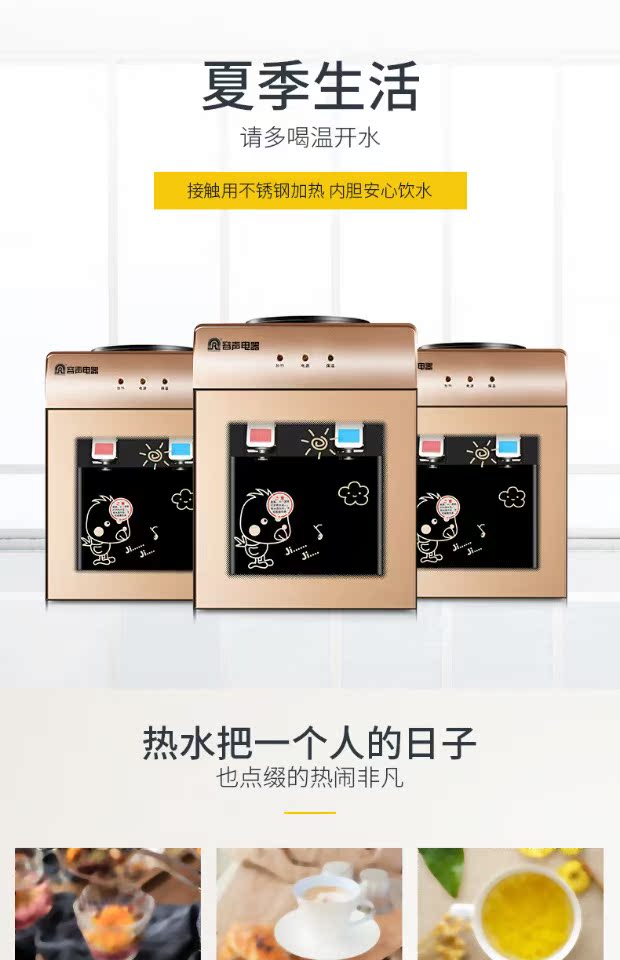 máy lọc nước nóng lạnh trực tiếp Rong Thắng máy lọc nước đá ấm máy tính để bàn làm mát nhà ký túc xá nhỏ tiết kiệm năng lượng máy thủy tinh mini Yibao máy lọc nước kangaroo kg100hp