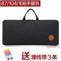 Keyboard containing box carrying bag portable transport electric race portable machinery Bluetooth computer keyboard protection finishing package