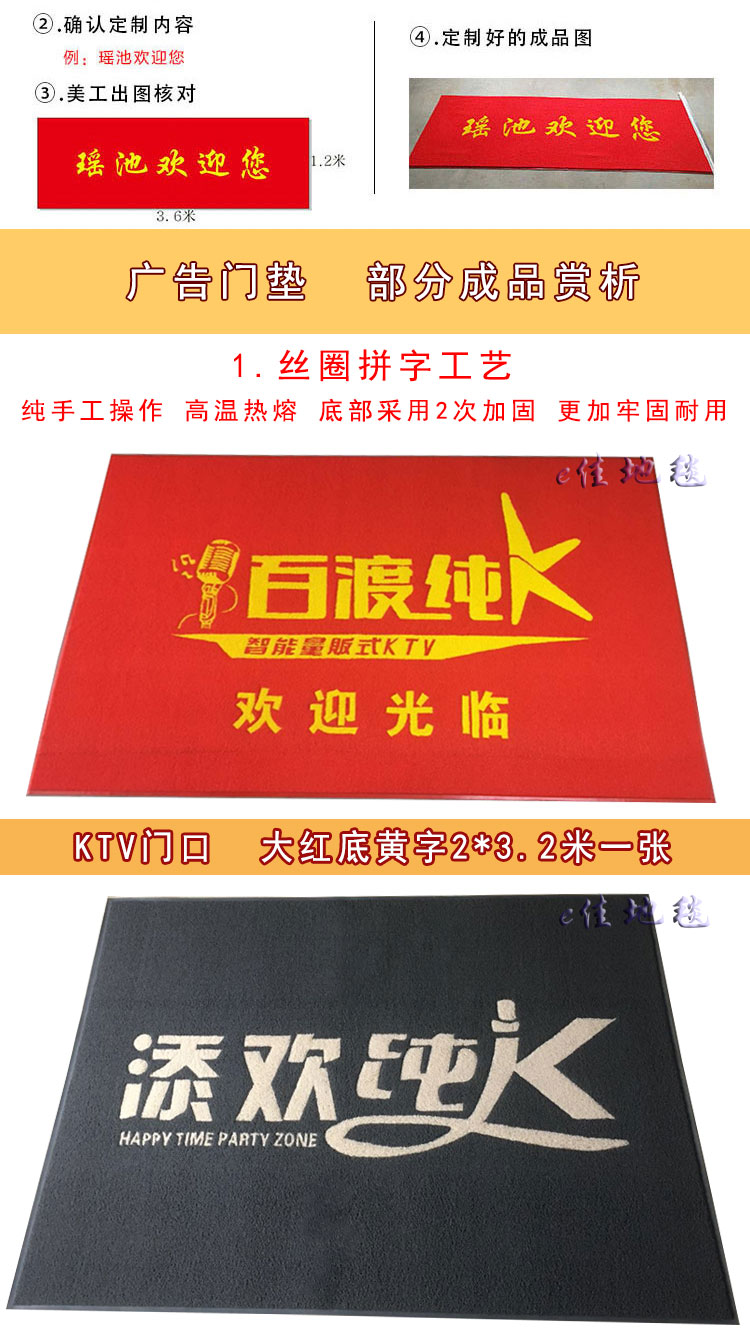 3M chiếu quảng cáo cửa khách sạn công ty in ấn cửa mat tùy chỉnh LOGO thang máy thảm cửa hàng chào đón tùy chỉnh - Thảm sàn thảm dậm chân