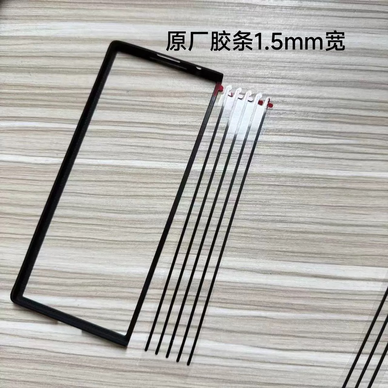 【1.5Mm Width】Suitable for Huawei Matex6 Front Cover Anti-Slip Strip X7 Kevlar Vivo Adhesive Strip Samsung Zfold6/4 Original Adhesive Strip Mobile Phone Case Double-Sided Adhesive Frame Honor V5
