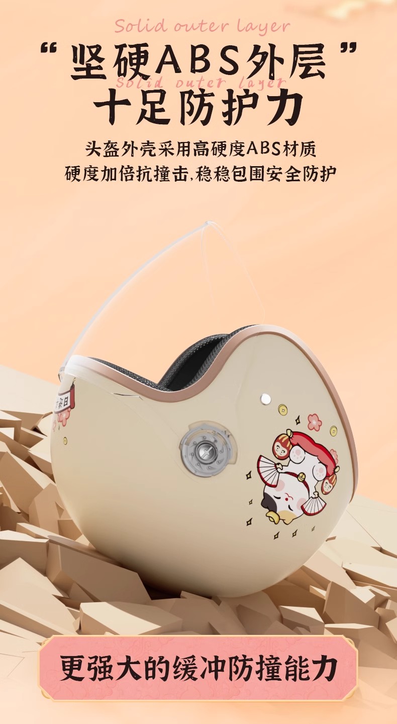 3C certified electric vehicle helmet for women, warm for autumn and winter, suitable for all seasons, men's electric motorcycle safety helmet