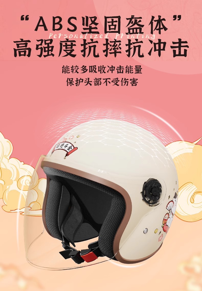 3C certified electric vehicle helmet for women, warm for autumn and winter, suitable for all seasons, men's electric motorcycle safety helmet