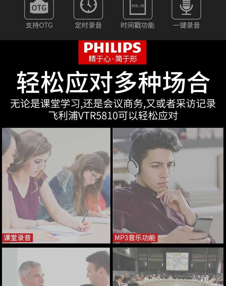 máy nghe nhạc mp3 điện máy xanh Máy ghi âm Philips VTR5810 giảm tiếng ồn HD chuyên nghiệp dành cho sinh viên kinh doanh hội nghị chính hãng ghi âm bút chờ điều khiển giọng nói dài chờ thương hiệu MP3 máy nghe nhạc astell&kern