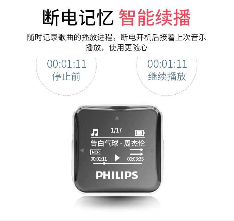 máy nghe nhạc bluetooth the thao Máy nghe nhạc Philips sa2208 có màn hình siêu mỏng mini di động nữ hifi nhạc thể thao nghe bài hát xe chạy MP3 phiên bản nhỏ của Walkman nam xác thực nhỏ có thể ghi 	máy nghe nhạc mp3 kết nối tai nghe bluetooth