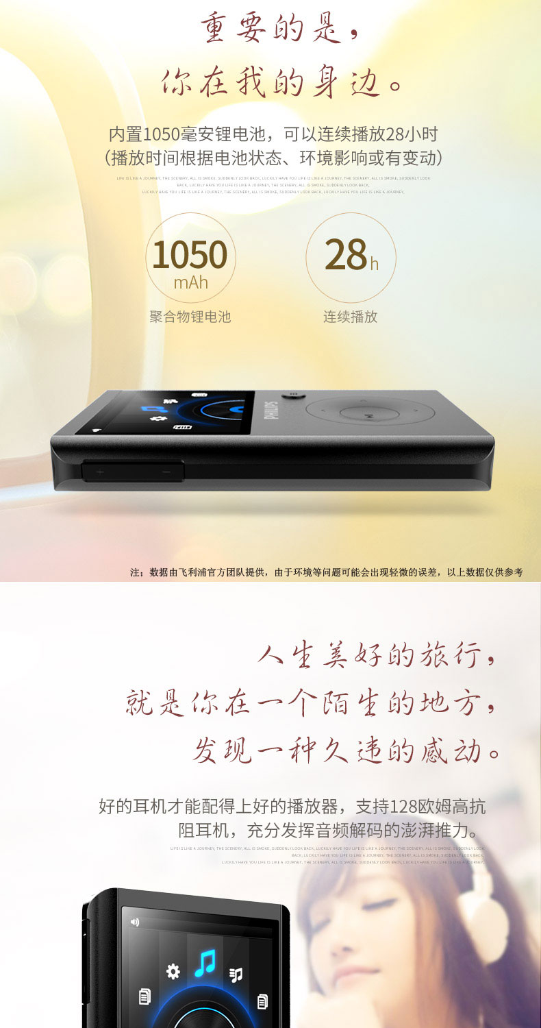 Máy nghe nhạc Philips SA8232MP3 dsd giải mã hoàn hảo Cơn sốt âm nhạc Thẻ sinh viên Walkman máy nghe nhạc astell&kern