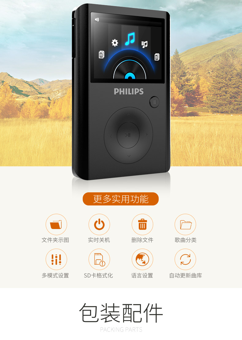 Máy nghe nhạc Philips SA8232MP3 dsd giải mã hoàn hảo Cơn sốt âm nhạc Thẻ sinh viên Walkman máy nghe nhạc astell&kern