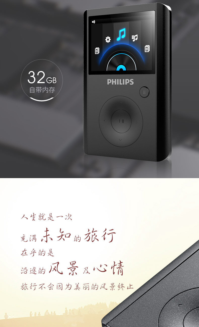 Máy nghe nhạc Philips SA8232MP3 dsd giải mã hoàn hảo Cơn sốt âm nhạc Thẻ sinh viên Walkman máy nghe nhạc astell&kern