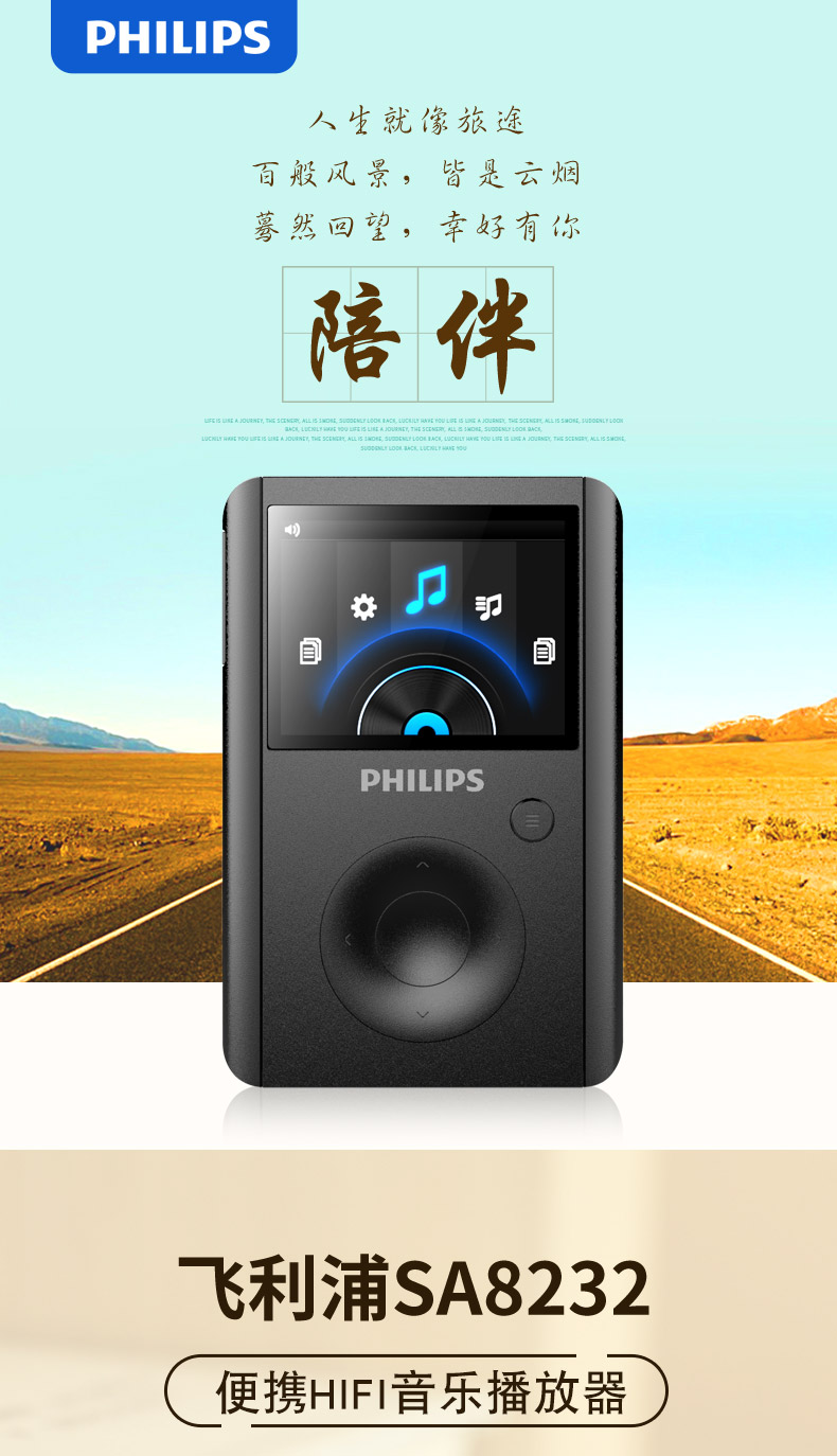 Máy nghe nhạc Philips SA8232MP3 dsd giải mã hoàn hảo Cơn sốt âm nhạc Thẻ sinh viên Walkman máy nghe nhạc astell&kern