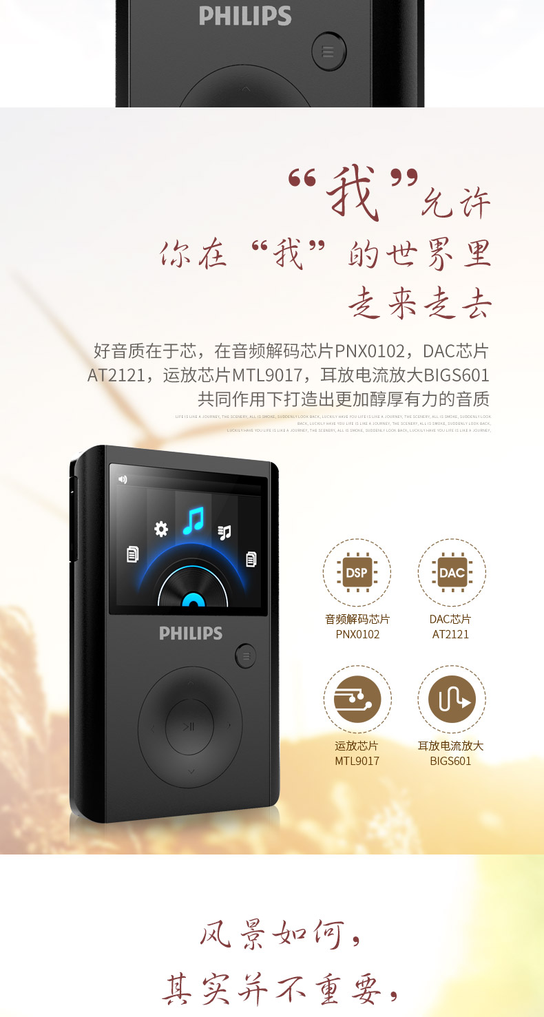 Máy nghe nhạc Philips SA8232MP3 dsd giải mã hoàn hảo Cơn sốt âm nhạc Thẻ sinh viên Walkman máy nghe nhạc astell&kern