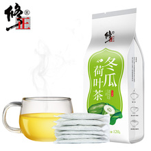 修正冬瓜荷叶茶茶叶纯干玫瑰花草茶袋泡花茶包组合天然决明正品子