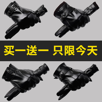 Leather gloves male riding motorcycle Machine non-slip male winter driving warm winter outdoor leather touch screen thin female