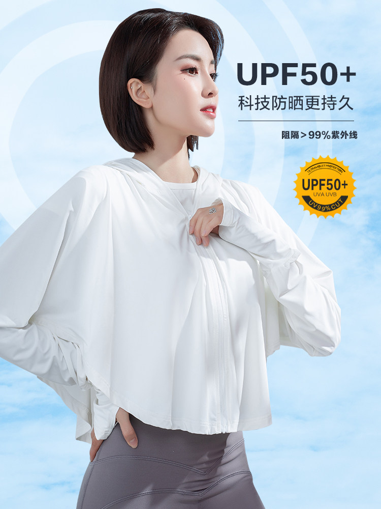 Sunscreen hand sleeve arm protection sunscreen clothing women's anti-UV breathable long sleeve short jacket ice silk gloves summer sleeve thin section