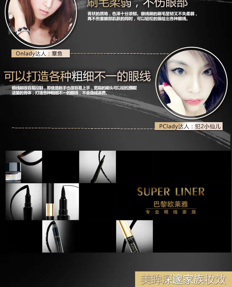 LOreal lady beauty squat eyeliner không thấm nước kẻ mắt dày màu đen chính hãng không làm nhòe hình dạng kẻ mắt - Bút kẻ mắt hướng dẫn kẻ mắt