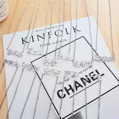 Create camp R1SE around Zhou Zhennan He Luoluo Xia light same necklace stainless steel collarbone necklace