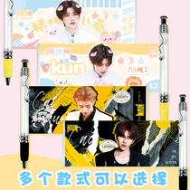 Cai Xukun surrounding lara pen youth has you 2 The same double-sided pattern black gel pen water pen student stationery
