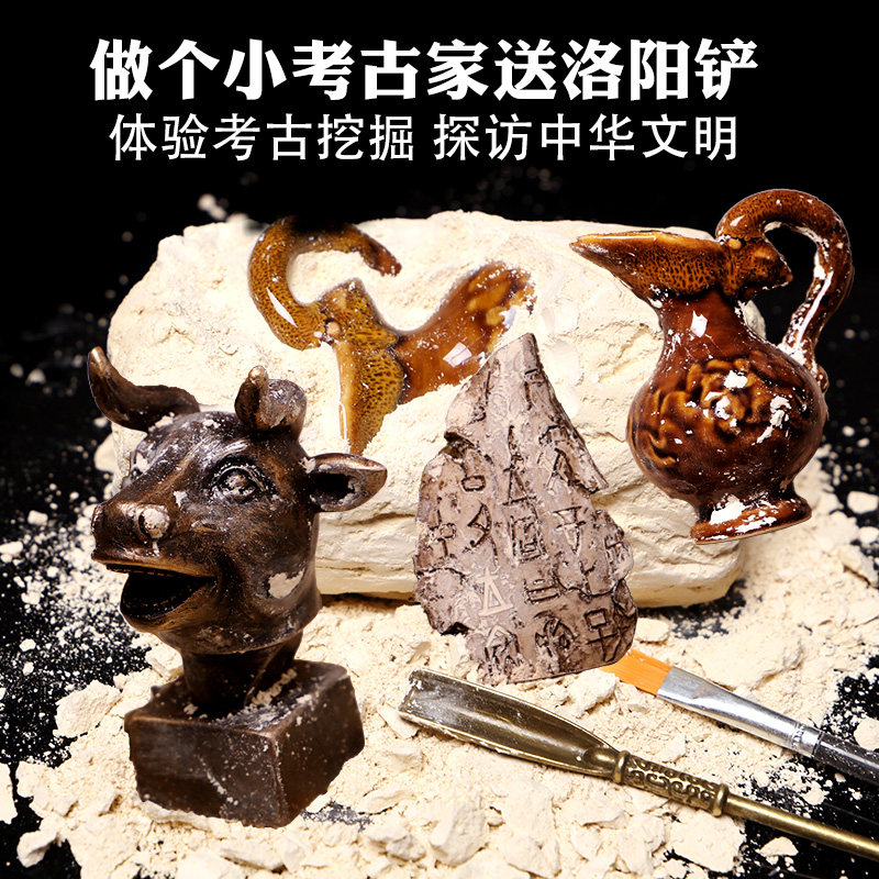 Guochao Museum Archaeological Blind Box Tang Sancai Zodiac Children's Digging Toy Boy Digging Treasure Terracotta Warriors and Horses Cultural Relics