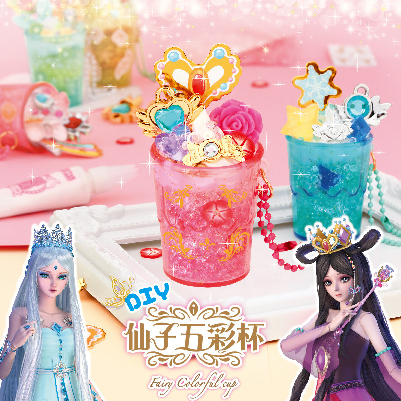 Kai Bei Workshop girl handmade diy toy Ye Luoli Fairy Multicolored cup Adhesive beaded blind box Children's gift