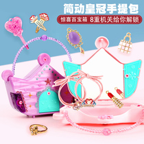 Jane moving surprise treasure box girl House educational children toy 3-6 year old Princess Crown Hand bag simulation