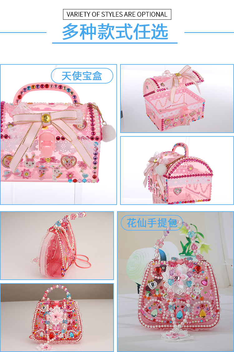 Kaibei Workshop Children DIY DIY Handmade Creative Clay Túi xách Chất liệu Set Girl Toy Gift - Handmade / Creative DIY búp bê giấy