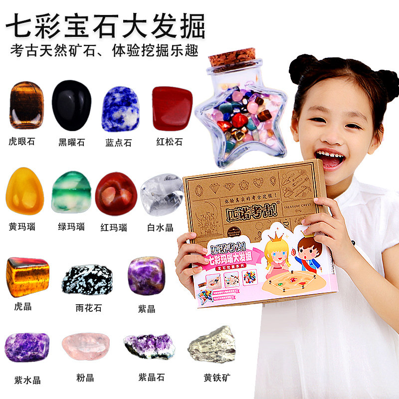 Archaeological magic colorful gemstone dinosaur fossil excavation blind box digging diamond treasure treasure hunt handmade children's toys female