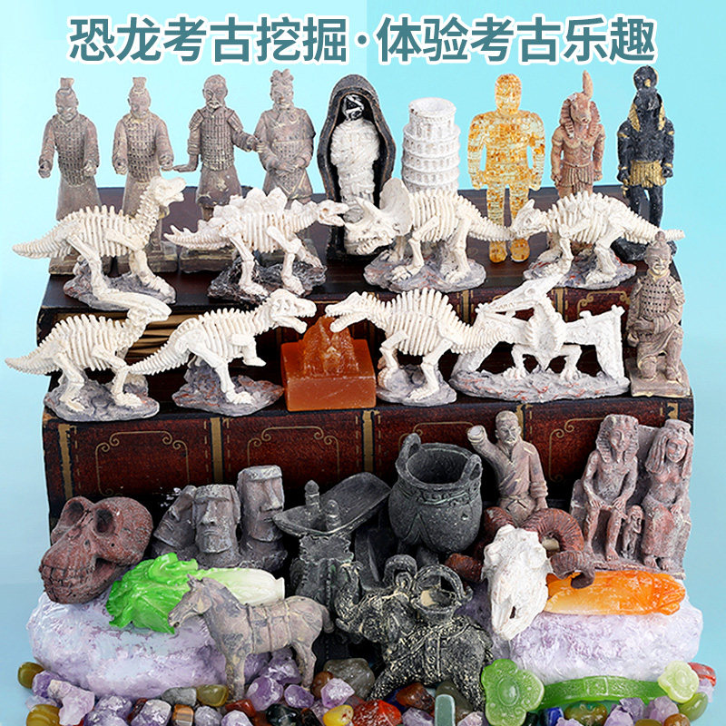 Dinosaur fossil digging treasure gem blind box terracotta warriors 6-9 years old children handmade diy archaeological excavation toy boy
