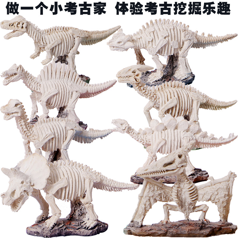Children's archaeological excavation toys three-dimensional dinosaur fossil ore Tyrannosaurus Rex Terracotta Warriors Bronze Manual Model Male