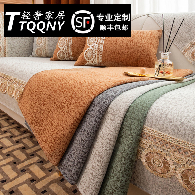 All season universal sofa cushion Syniel upscale anti-slip abrasion resistant genuine leather sofa cover towels light and luxurious lid cloth cushion
