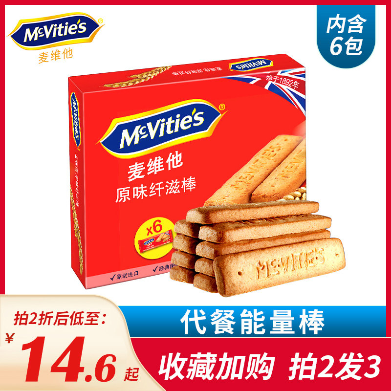 McVay he imports oat fiber nourishing energy stick 180g décor energy stick energy stick casual zero food tasty pregnant woman