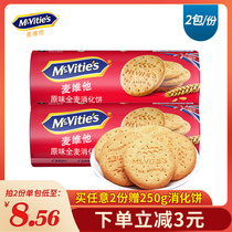 MCVITA whole wheat digestive biscuits Meal replacement Whole grain fiber Low no breakfast sugar Reduced saturated fat card Pregnant women snacks