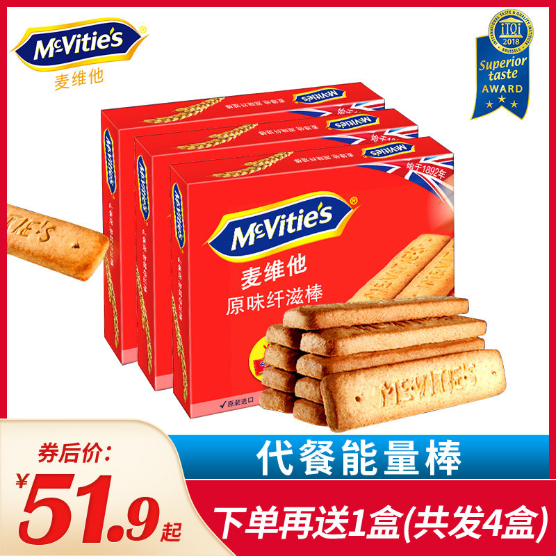 McVitator imported oatmeal whole wheat fiber zi energy bar 180gx3 meal replacement energy snack snack food biscuits