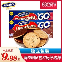 Mcvita Chocolate Chip Cookies Whole grain meal replacement cookies Whole box Low breakfast biscuit fat Snacks Snacks Snack food