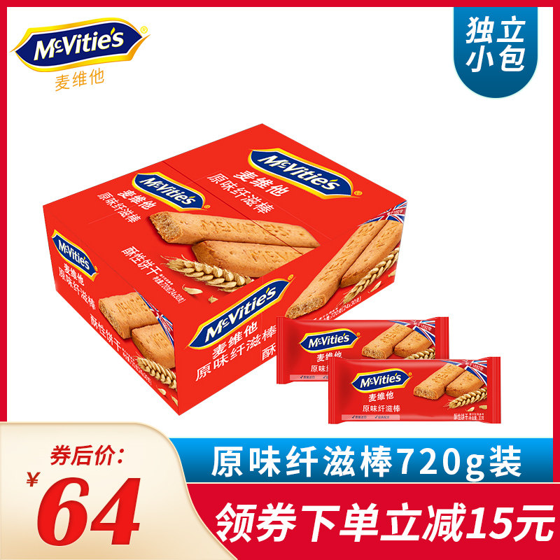 McVihe's Dining Stick Nourishing the Nutritious Oat All Wheat Cereals Raw THIN PREGNANT WOMEN SNACKS IMPORT LITTLE SNACKS