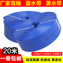 1 inch agricultural coated plastic hose 2 inch water pipe hose 3 inch 2 inch half irrigation water hose garden pvc plastic slurry pipe