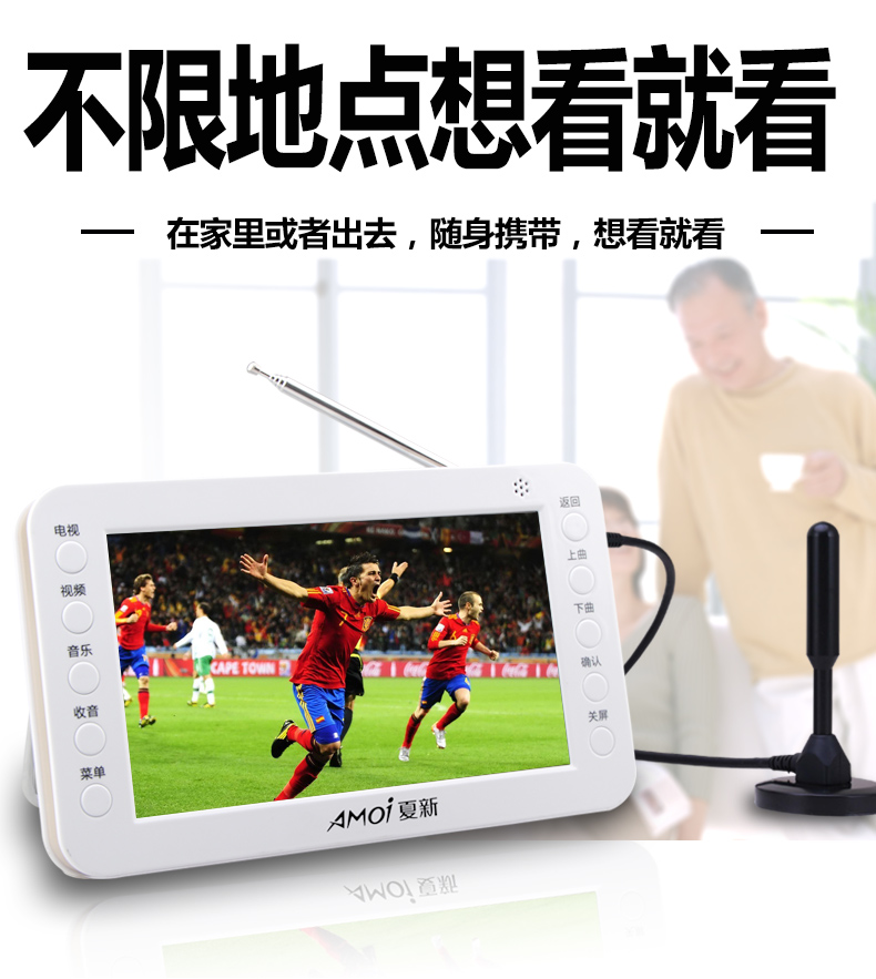 Amoi khép kín ăng ten sóng mặt đất dtmb TV di động người già nghe hát kịch sân khấu mini cầm tay máy nghe nhạc video cũ cầm tay cầm tay nhỏ sạc TV - Trình phát TV thông minh máy chiếu 4k