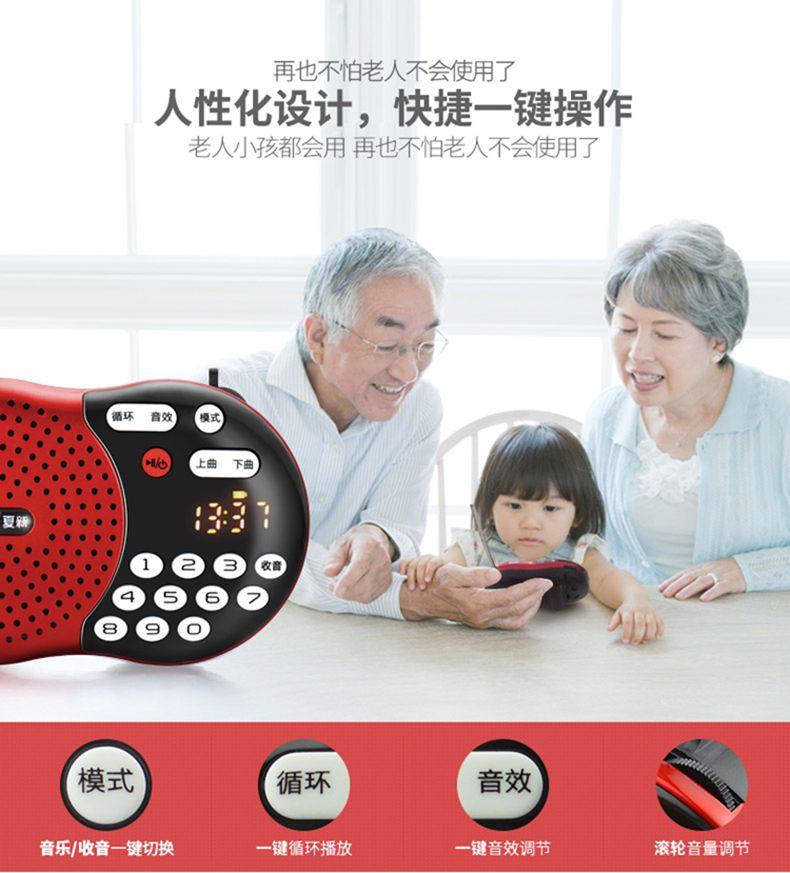 Amoi / Amoi X400 Senior Walkman Card Mini Loa Player Di động Square Dance Loa Mini Digital u Đĩa Loa có thể sạc lại Bài hát Máy nghe - Máy nghe nhạc mp3 máy nghe nhạc có wifi