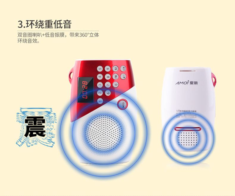 Loa Bluetooth mini Amoi / Amoi V8 Walkman Thẻ di động cũ U đĩa nghe máy nghe nhạc mp3 bên ngoài loa siêu trầm âm thanh nổi nhỏ cắm tai nghe - Máy nghe nhạc mp3 	cách sử dụng máy nghe nhạc bluetooth	