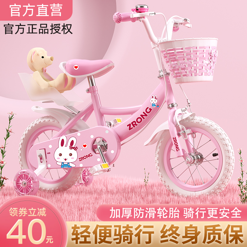 Zirong 子供用自転車女の子 3 歳から 6 歳まで 8 から 12 歳まで子供女の赤ちゃん自転車女性自転車