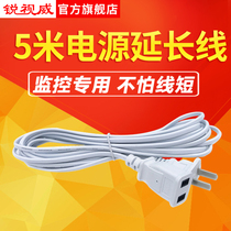 5 m indoor wireless network wifi video monitor camera camera probe two Plug Power extension cord
