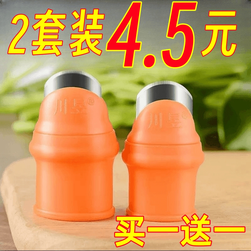Fake Nail Gloves Thumb with Blade Thumb Knife Multifunctional Picker Pepper Picking Vegetable Finger Gloves Peeling Garlic Armor Fake Nail Gloves Thumb with Blade Thumb Knife Multifunctional Picker Pepper Picking Vegetable Finger Gloves Peeling Garlic Armor